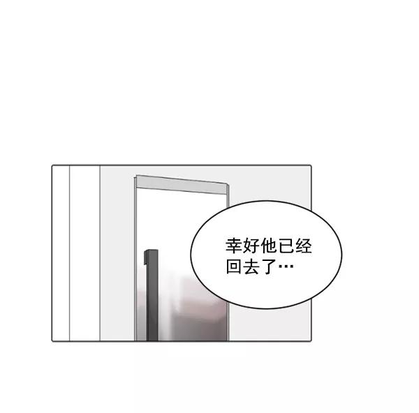 《小麻雀求婚记》第31话 第60页
