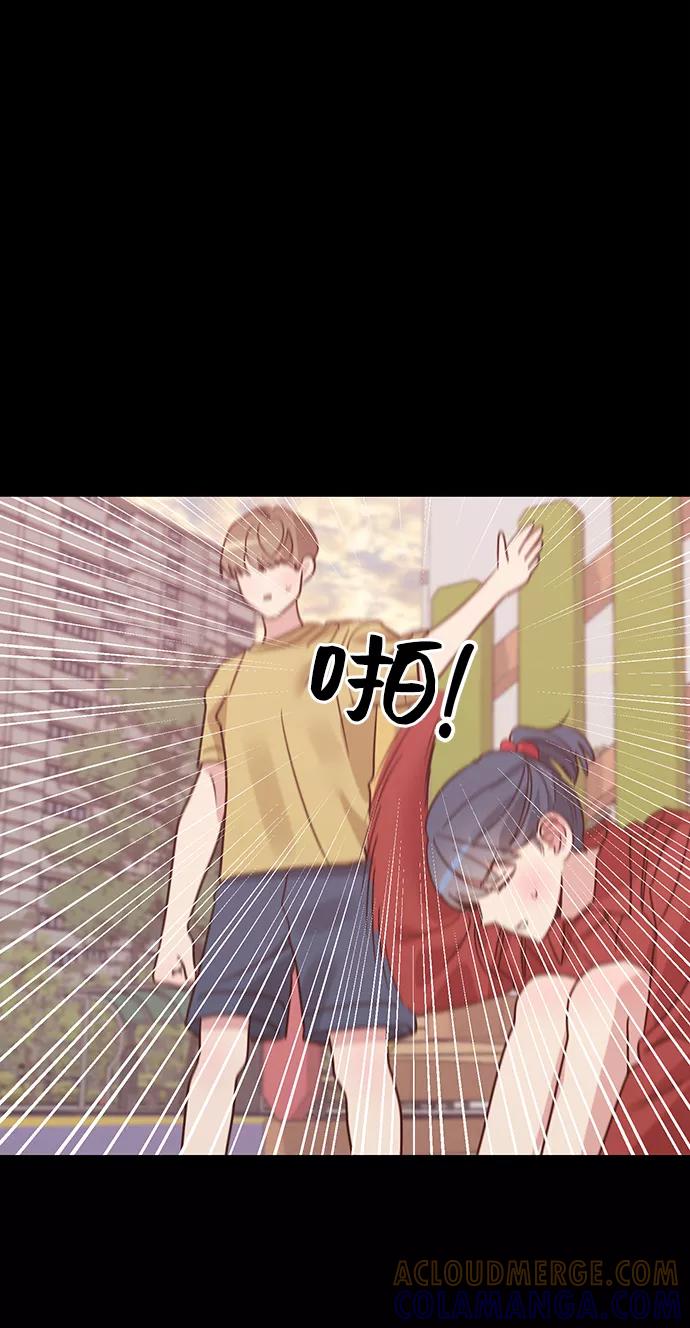 《宇宙最强初恋》第31话 第22页