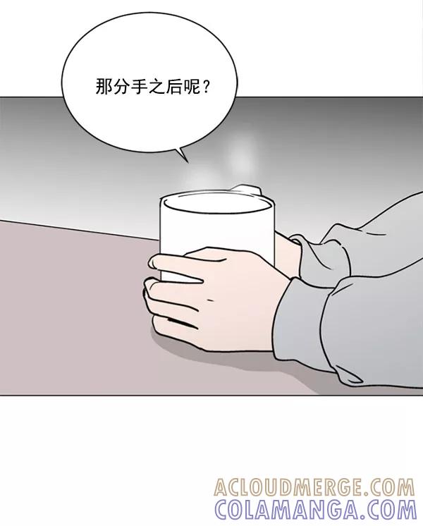《小麻雀求婚记》第32话 第22页