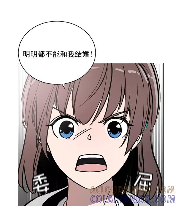 《小麻雀求婚记》第32话 第25页