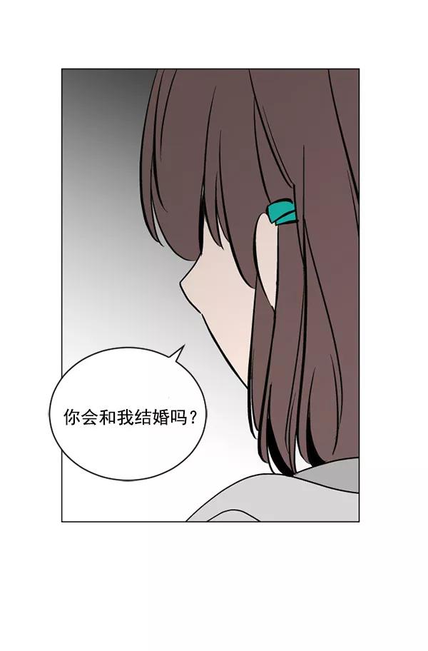 《小麻雀求婚记》第32话 第23页
