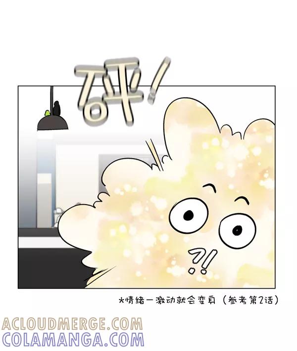 《小麻雀求婚记》第32话 第28页