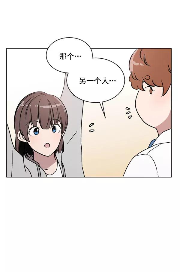 《小麻雀求婚记》第32话 第60页