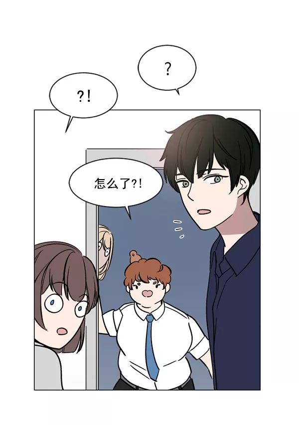 《小麻雀求婚记》第32话 第54页