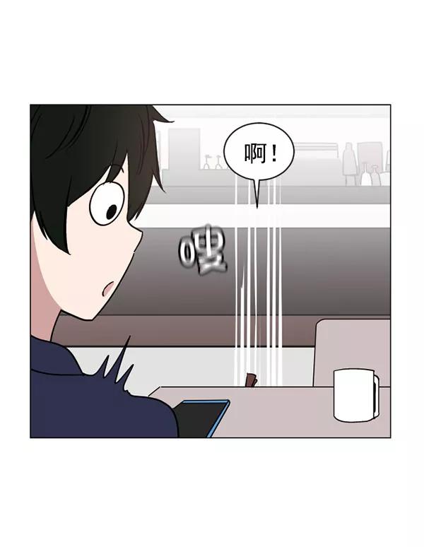 《小麻雀求婚记》第32话 第32页