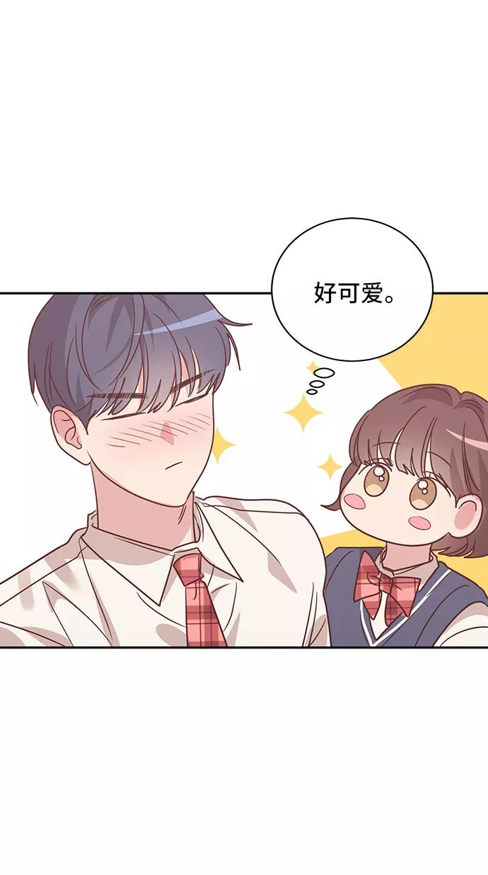 《宇宙最强初恋》第33话 第35页