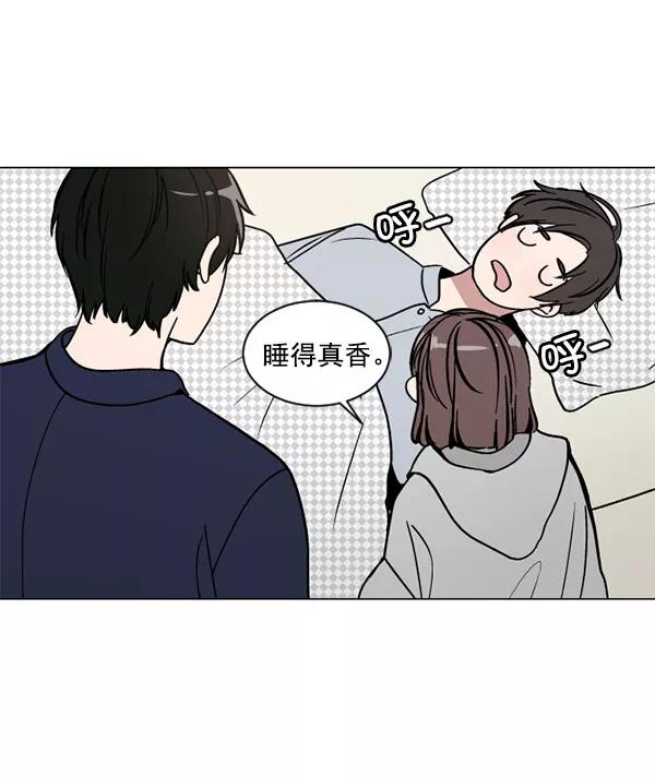 《小麻雀求婚记》第33话 第15页