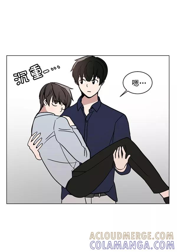 《小麻雀求婚记》第33话 第7页