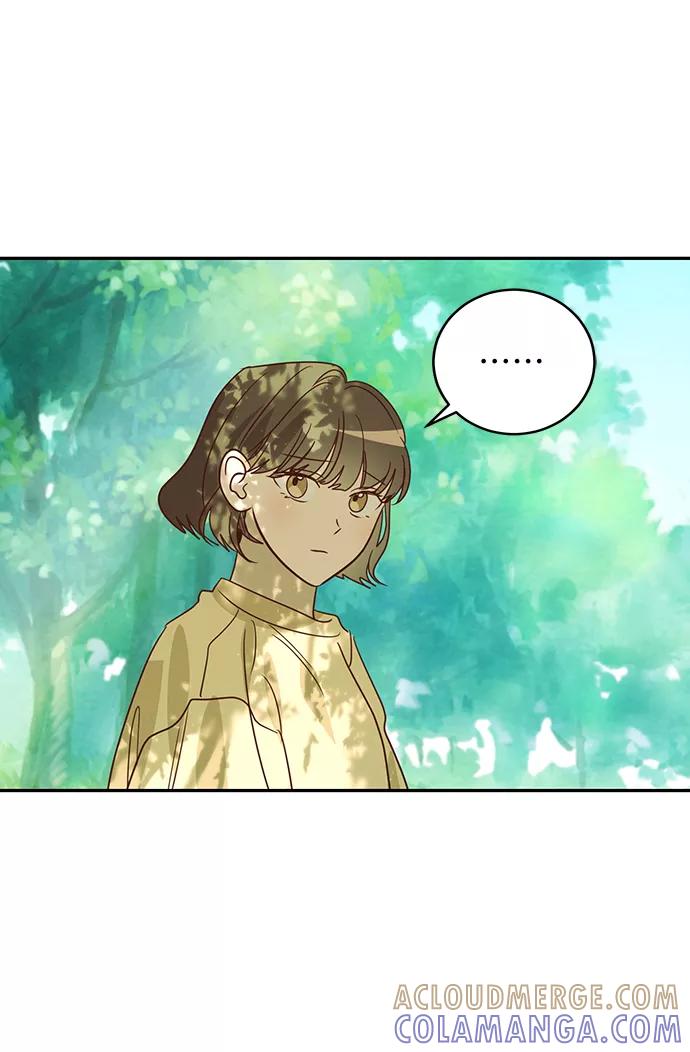 《宇宙最强初恋》第33话 第46页