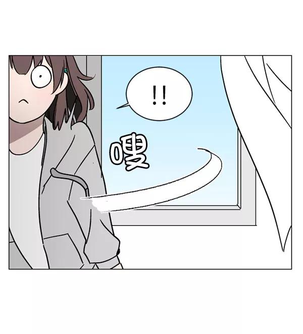 《小麻雀求婚记》第33话 第44页