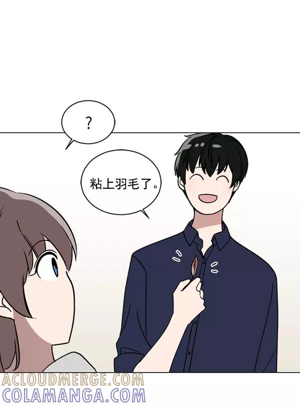 《小麻雀求婚记》第33话 第25页