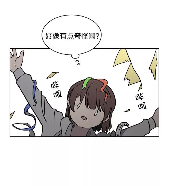 《小麻雀求婚记》第34话 第62页