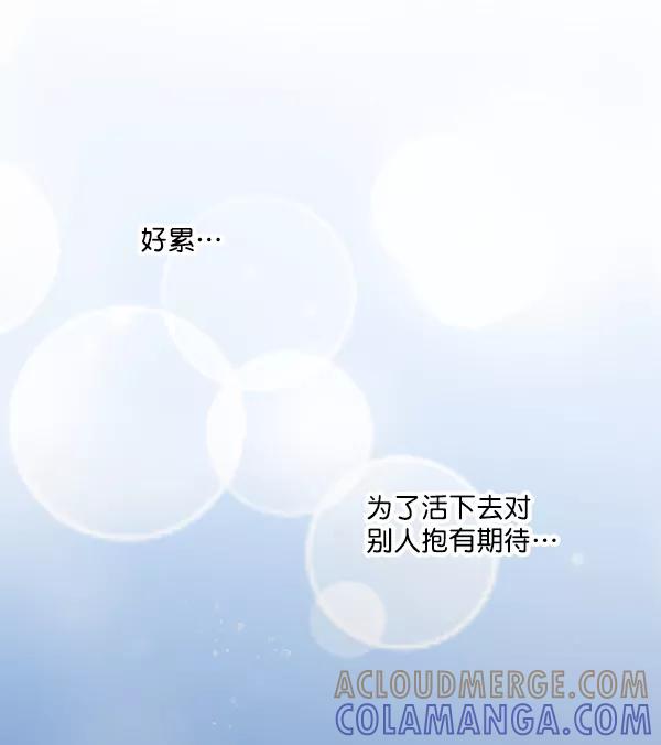 《小麻雀求婚记》第34话 第10页