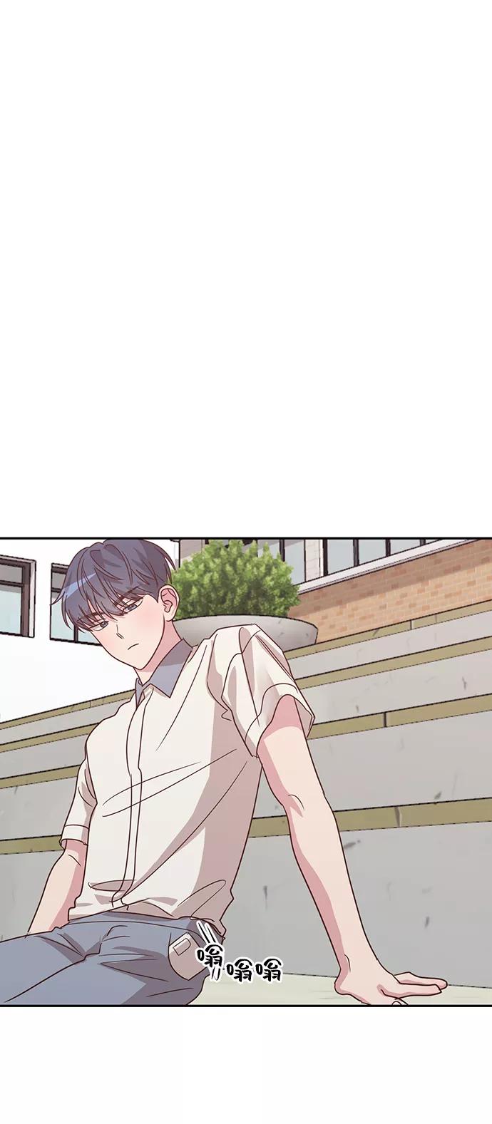 《宇宙最强初恋》第34话 第47页