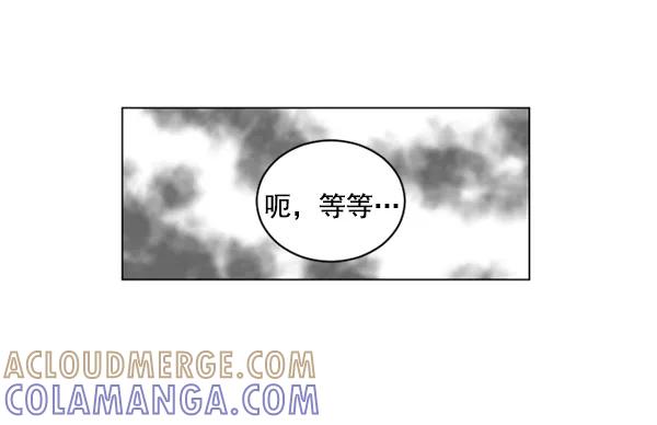 《小麻雀求婚记》第34话 第61页