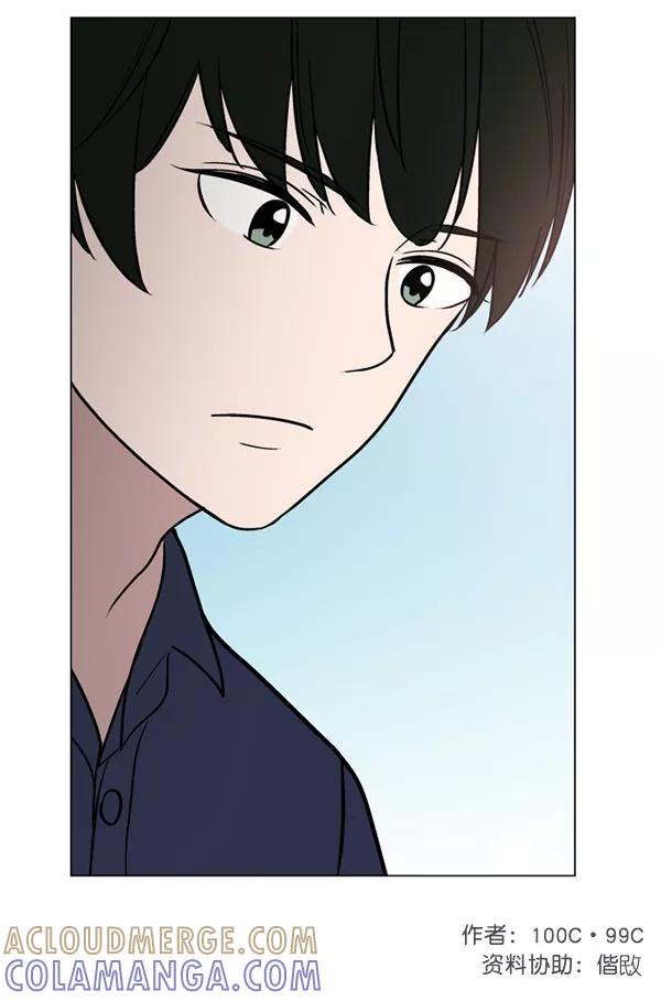 《小麻雀求婚记》第34话 第70页