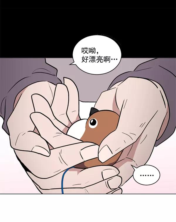《小麻雀求婚记》第34话 第42页