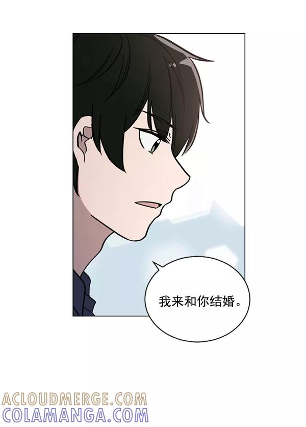 《小麻雀求婚记》第34话 第52页