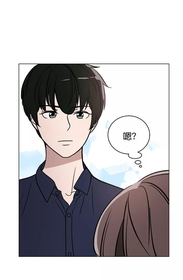 《小麻雀求婚记》第34话 第53页