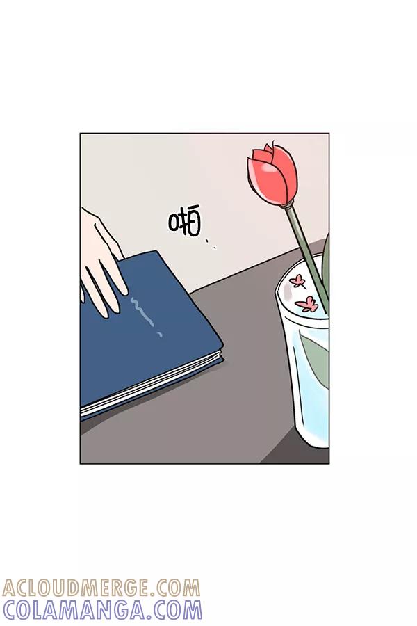 《小麻雀求婚记》第35话 第13页