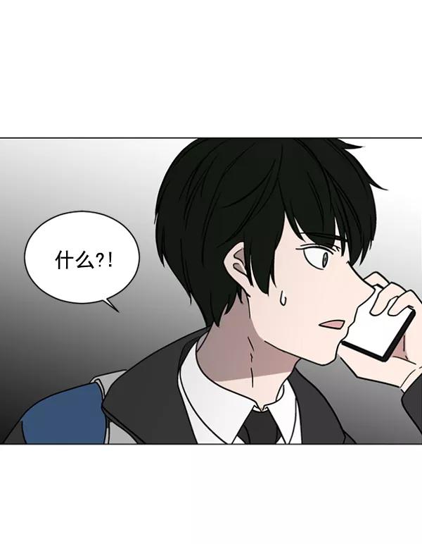《小麻雀求婚记》第35话 第29页