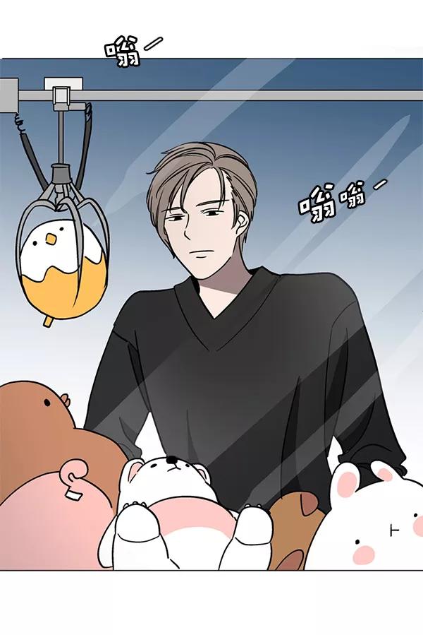 《小麻雀求婚记》第35话 第65页