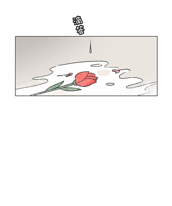 《小麻雀求婚记》第35话 第26页