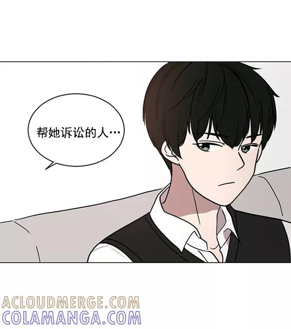 《小麻雀求婚记》第35话 第10页