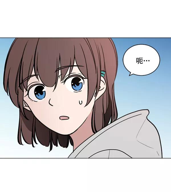 《小麻雀求婚记》第35话 第47页