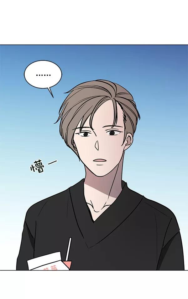 《小麻雀求婚记》第35话 第80页