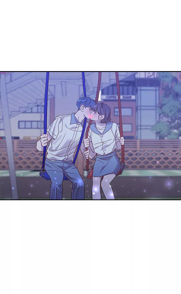 《宇宙最强初恋》第35话 第2页