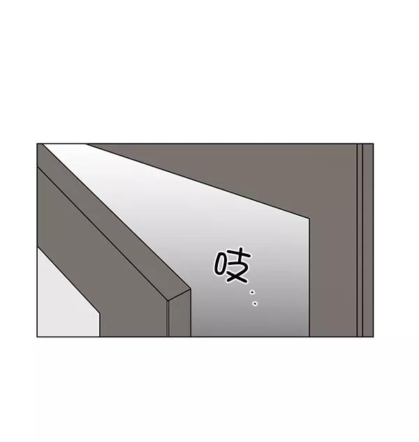 《小麻雀求婚记》第35话 第6页
