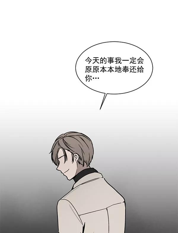 《小麻雀求婚记》第35话 第23页