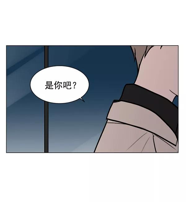 《小麻雀求婚记》第35话 第9页