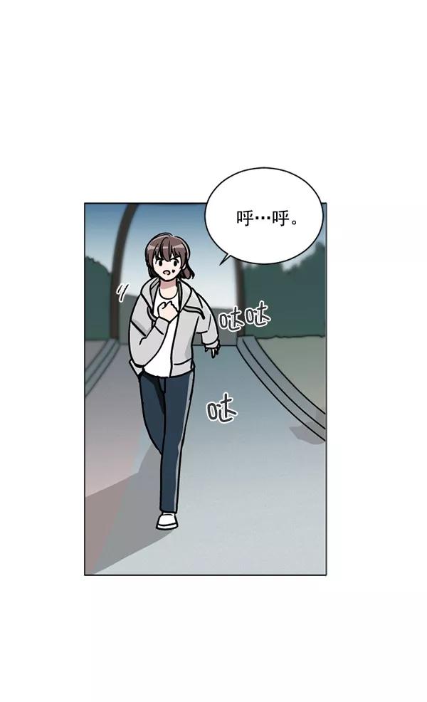 《小麻雀求婚记》第36话 第41页