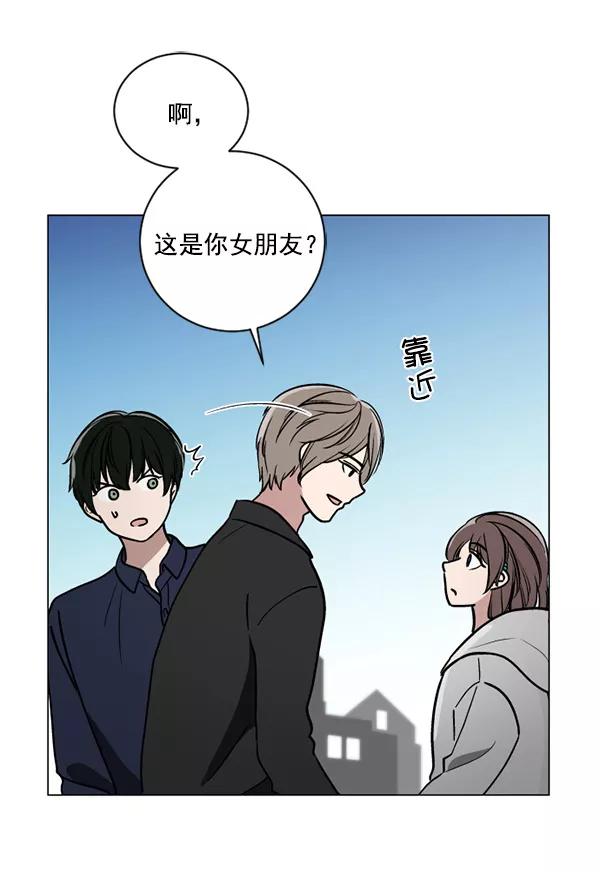 《小麻雀求婚记》第36话 第17页