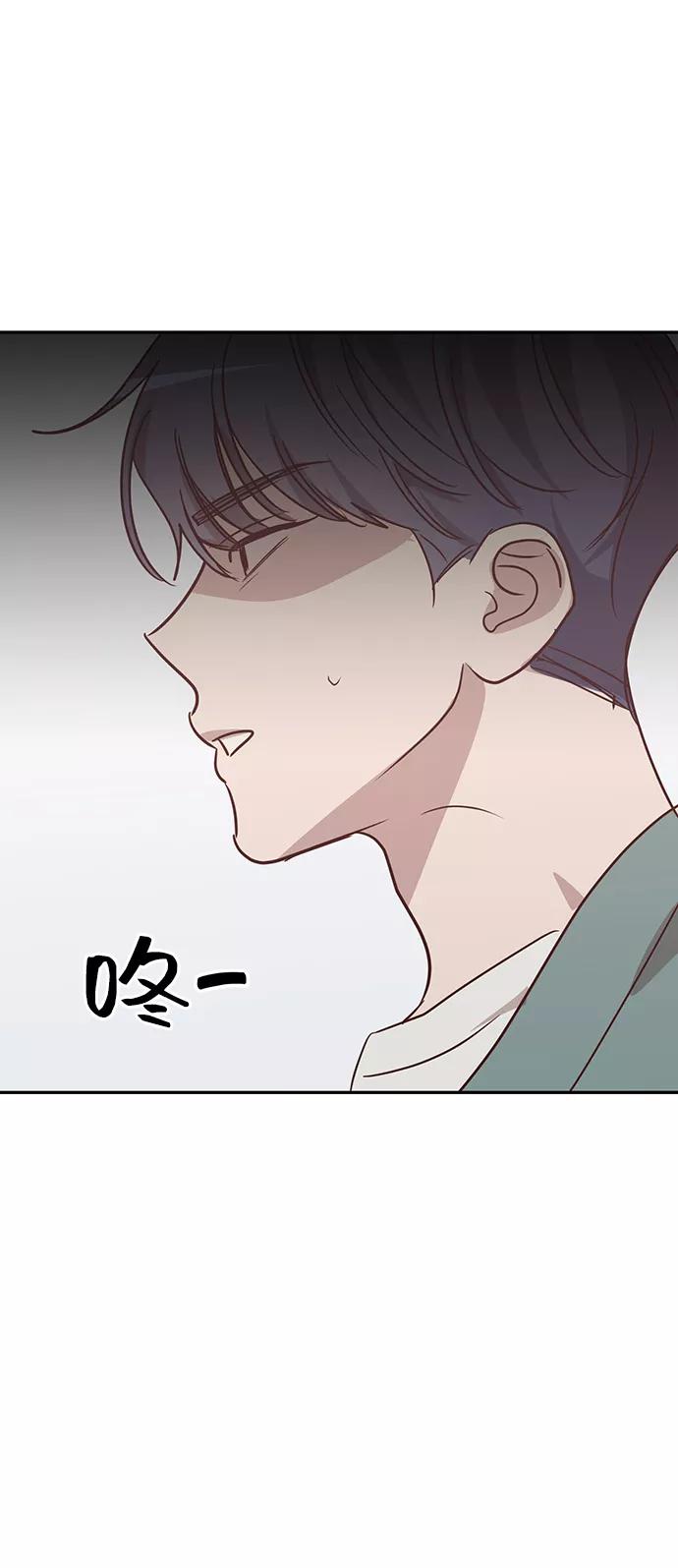 《宇宙最强初恋》第36话 第56页