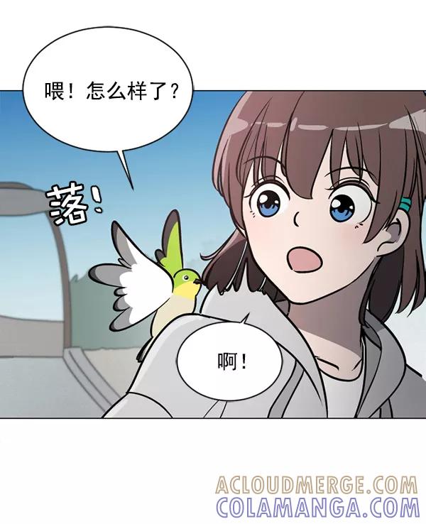 《小麻雀求婚记》第36话 第49页