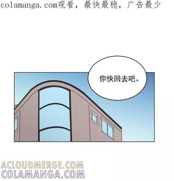 《小麻雀求婚记》第36话 第1页