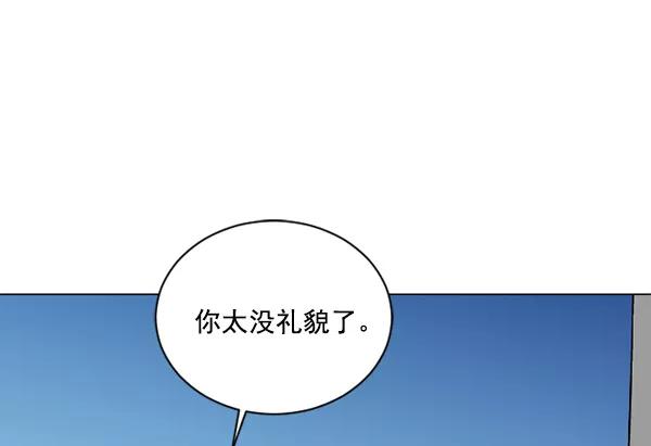 《小麻雀求婚记》第36话 第35页