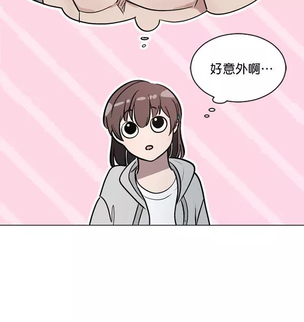 《小麻雀求婚记》第36话 第14页