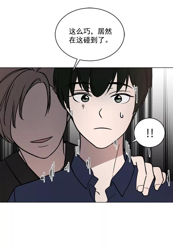 《小麻雀求婚记》第36话 第6页