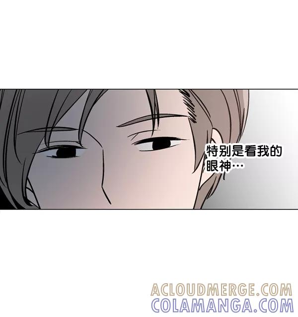 《小麻雀求婚记》第36话 第31页