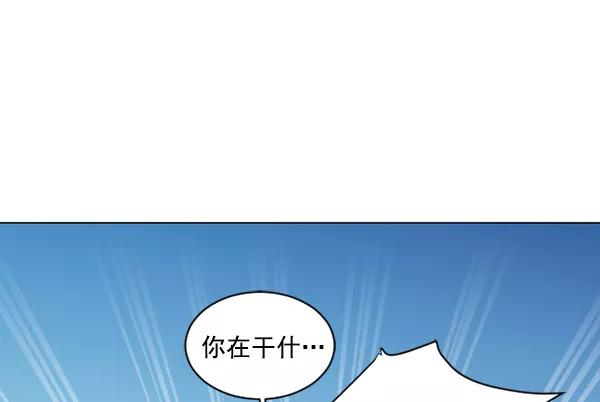 《小麻雀求婚记》第36话 第23页