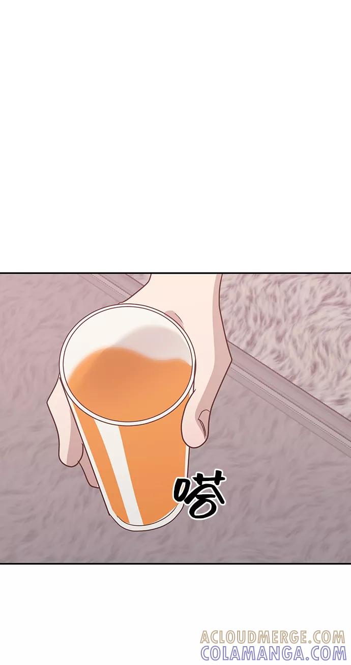 《宇宙最强初恋》第36话 第10页