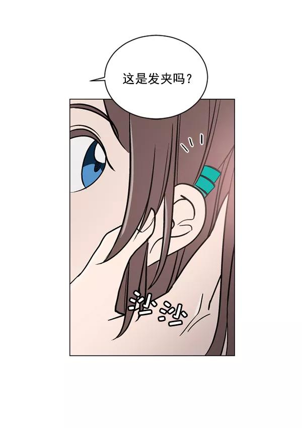 《小麻雀求婚记》第36话 第20页