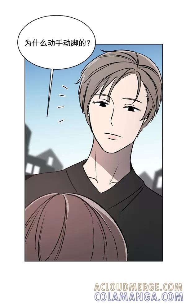 《小麻雀求婚记》第36话 第25页