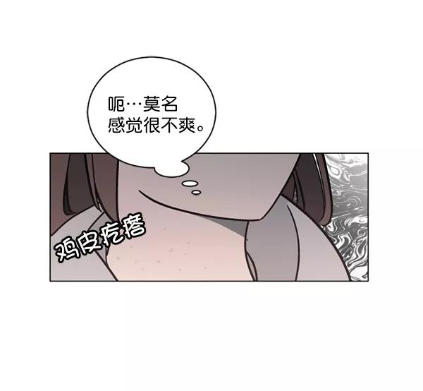 《小麻雀求婚记》第36话 第30页