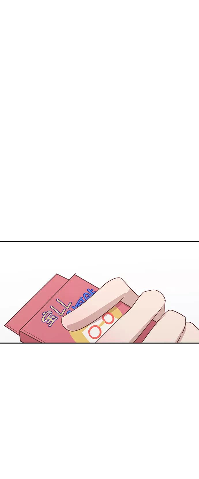 《宇宙最强初恋》第36话 第51页
