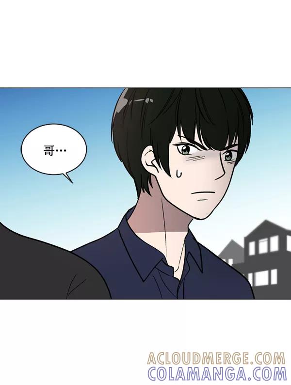 《小麻雀求婚记》第36话 第10页